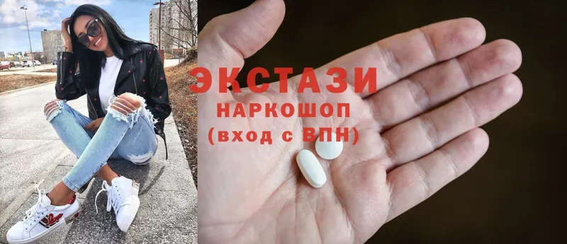 Ecstasy диски  Бикин 